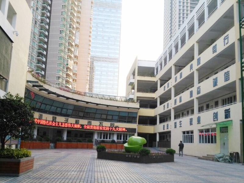 小學大圖.jpg