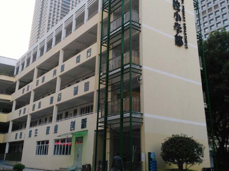 中心小學.jpg