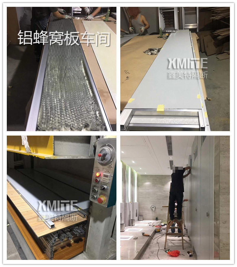 鋁蜂窩復合車間.jpg