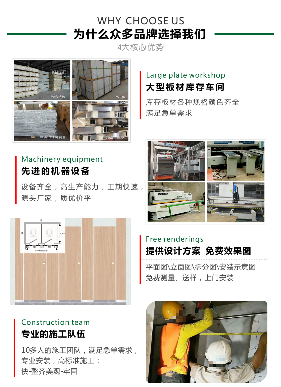 我們的優勢.png